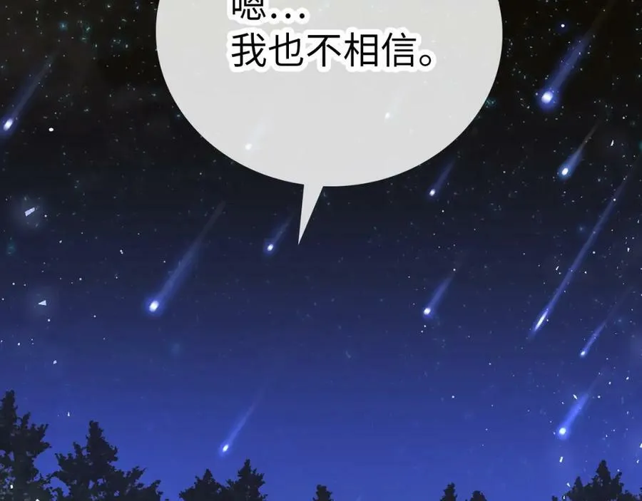 第28话 努力证明 第152页