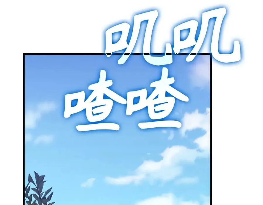第28话 努力证明 第156页