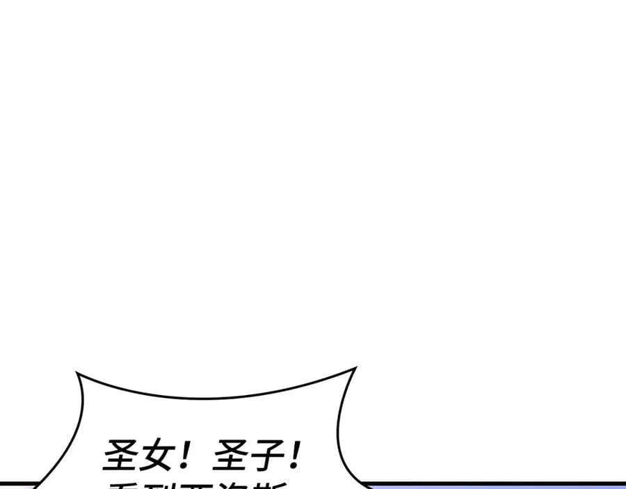 第28话 努力证明 第158页