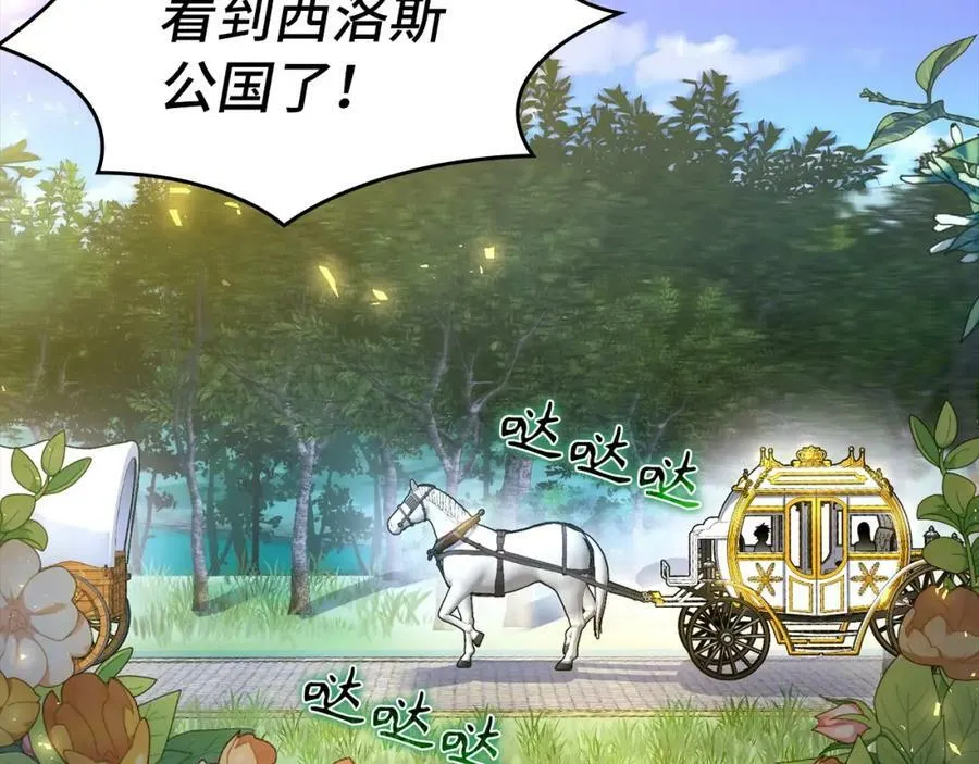 第28话 努力证明 第159页