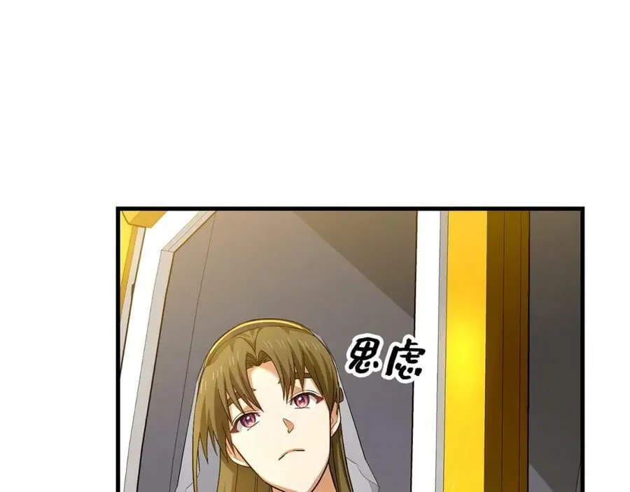 第28话 努力证明 第167页