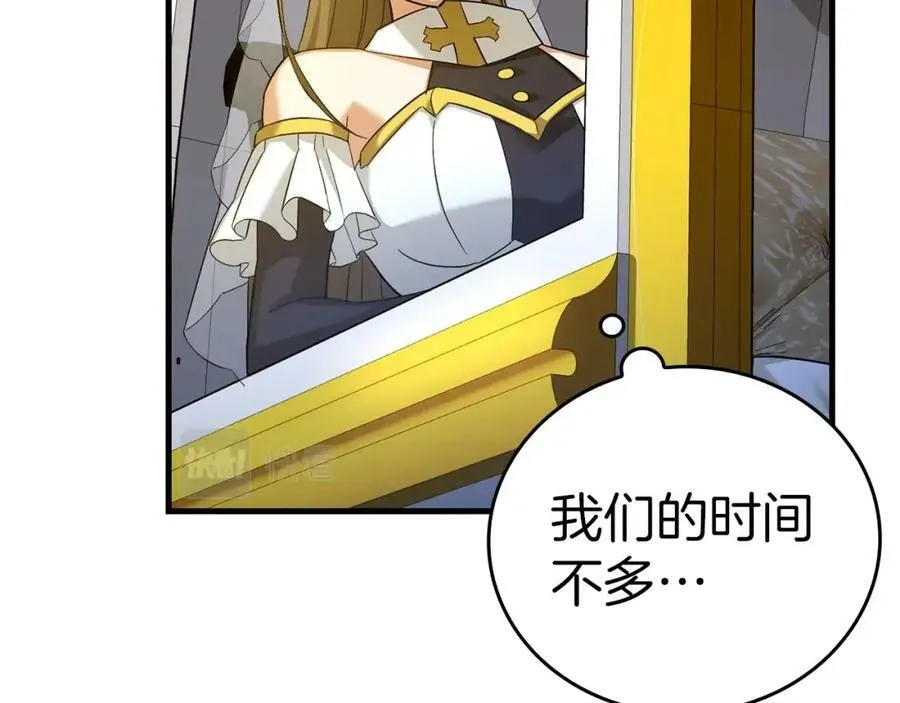 第28话 努力证明 第168页
