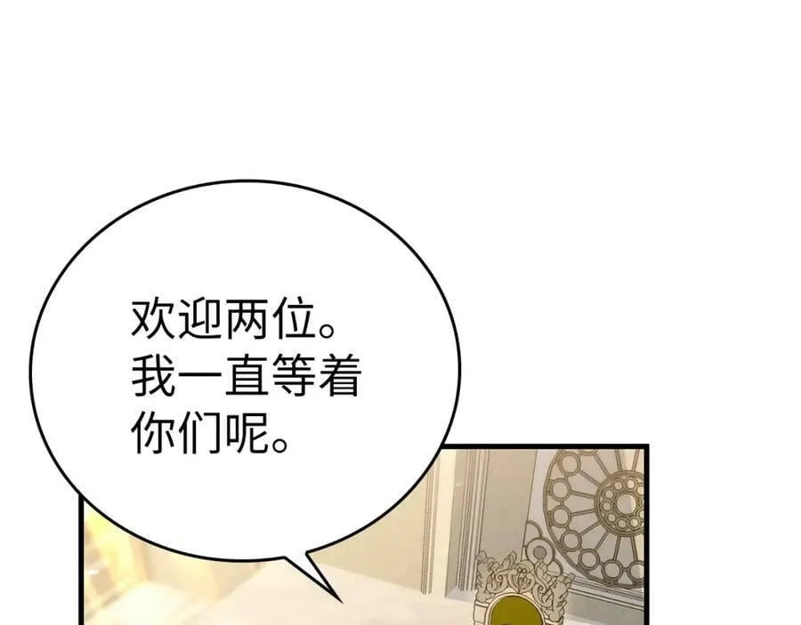 第28话 努力证明 第176页