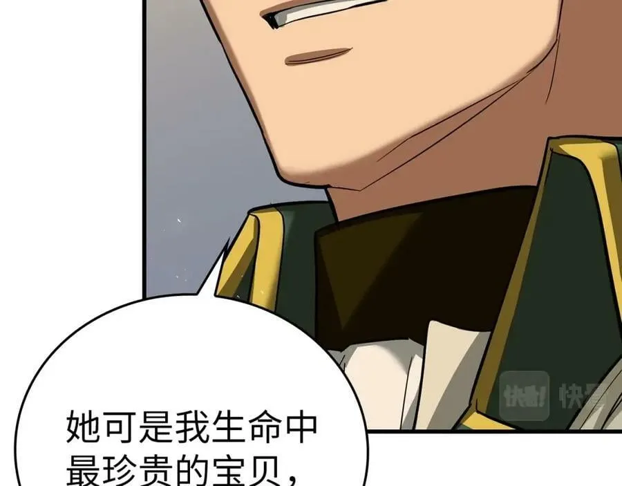 第28话 努力证明 第188页