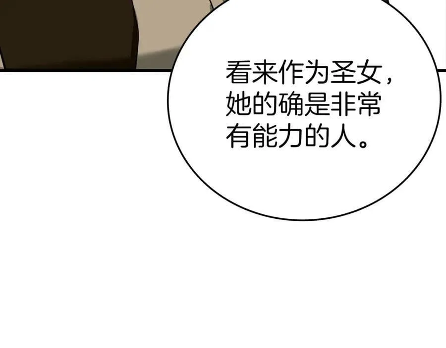 第28话 努力证明 第196页