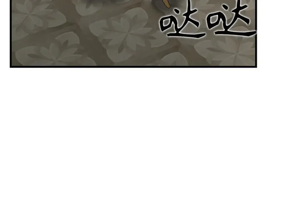 第28话 努力证明 第199页