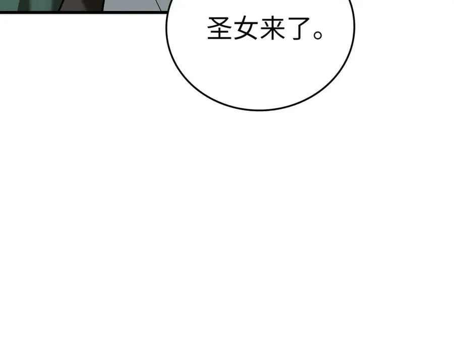 第28话 努力证明 第203页