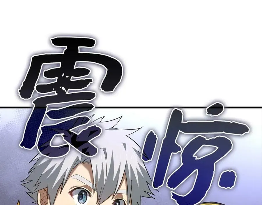 第28话 努力证明 第204页