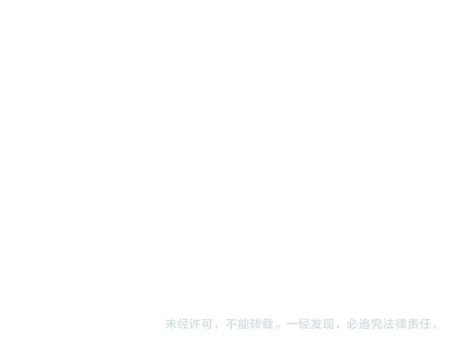 第28话 努力证明 第207页