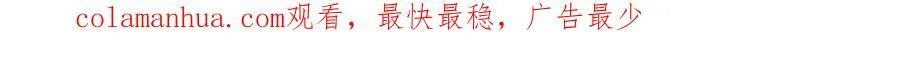 第28话 努力证明 第209页