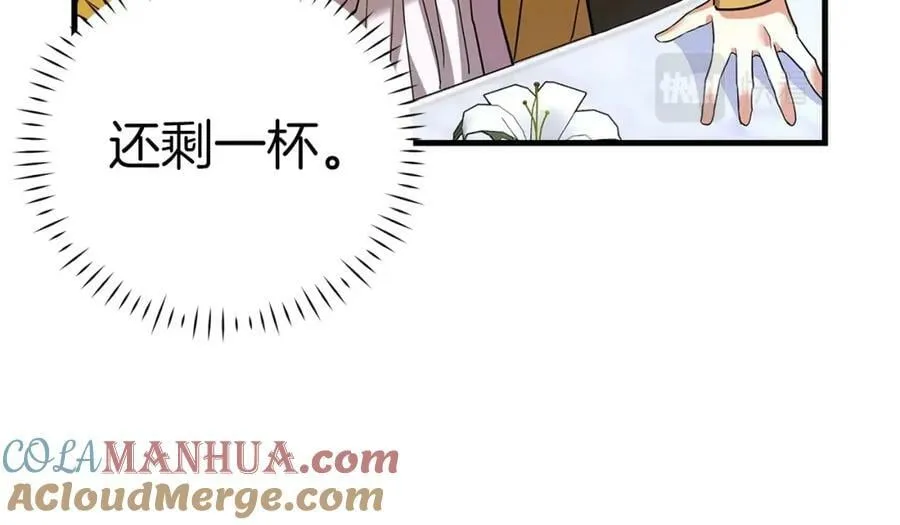 第31话 国际象棋 第25页