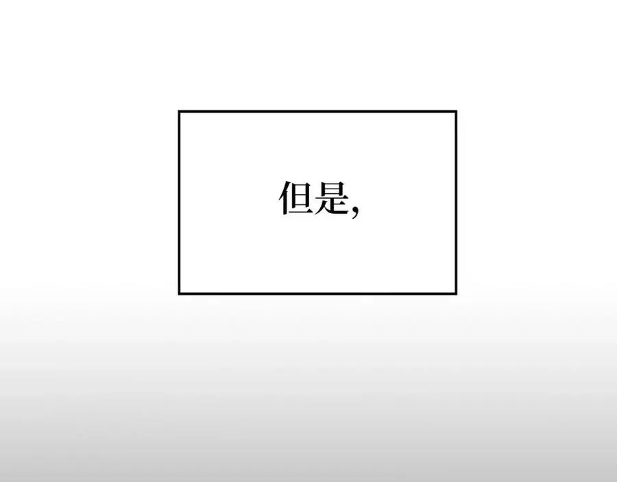 第31话 国际象棋 第38页