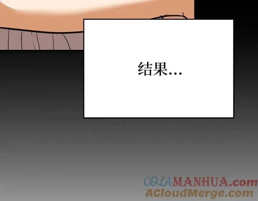第31话 国际象棋 第41页