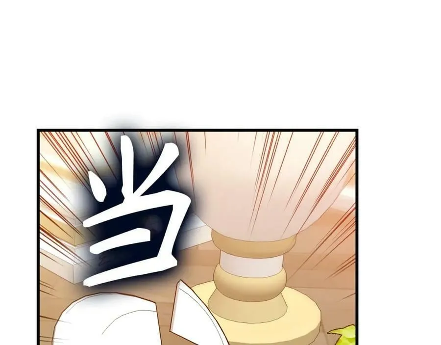 第31话 国际象棋 第63页