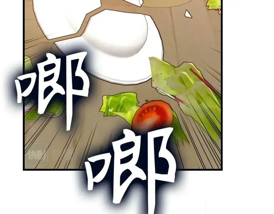 第31话 国际象棋 第64页