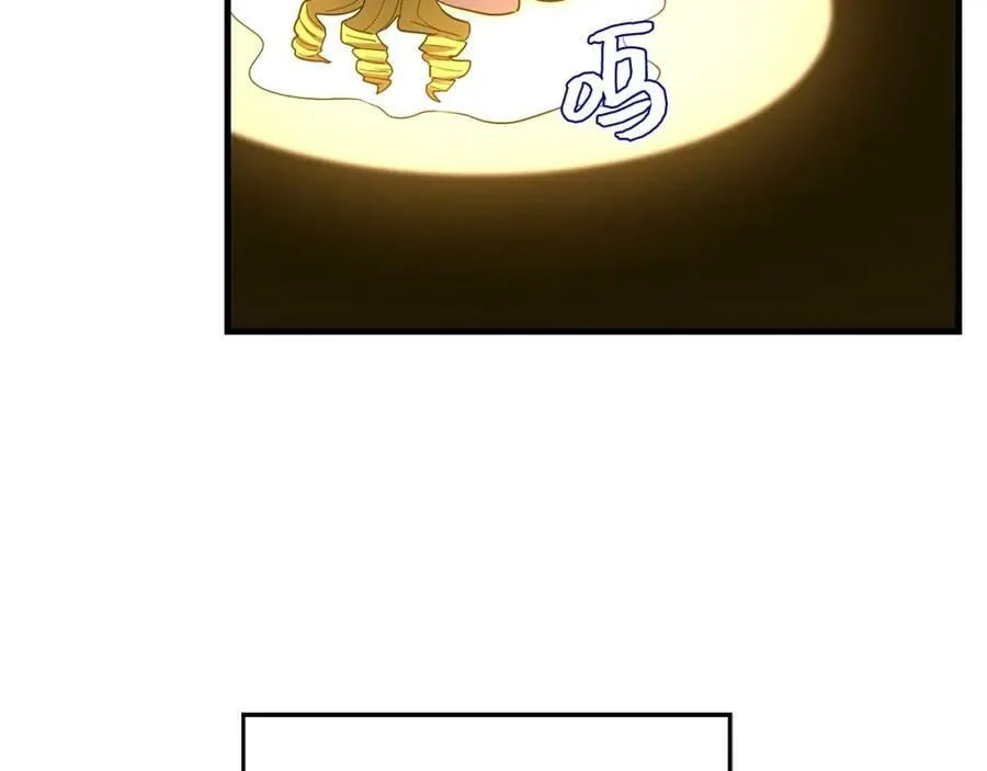 第31话 国际象棋 第80页