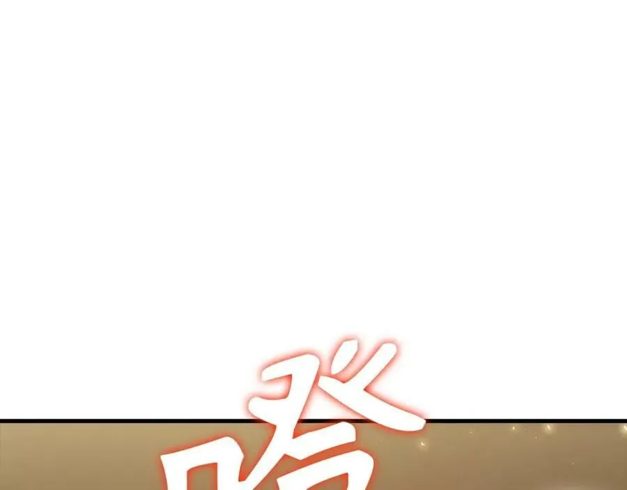 第31话 国际象棋 第143页
