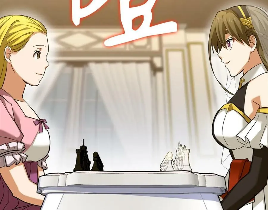 第31话 国际象棋 第144页