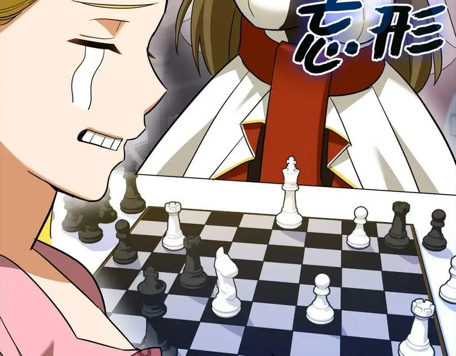 第31话 国际象棋 第162页