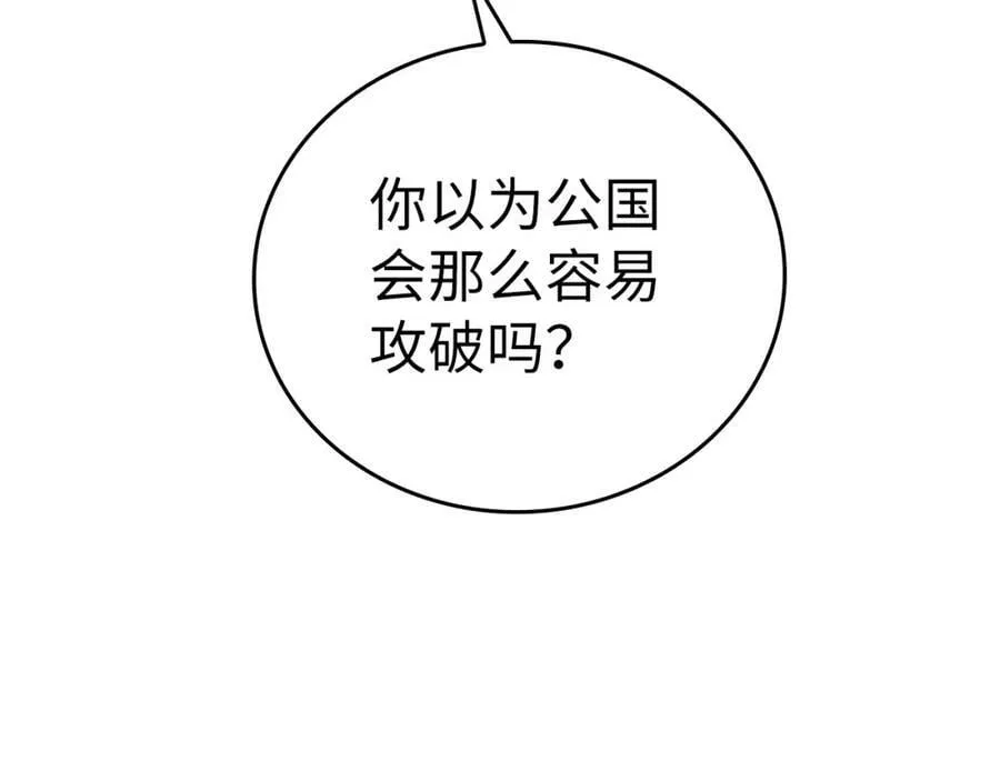 第31话 国际象棋 第182页