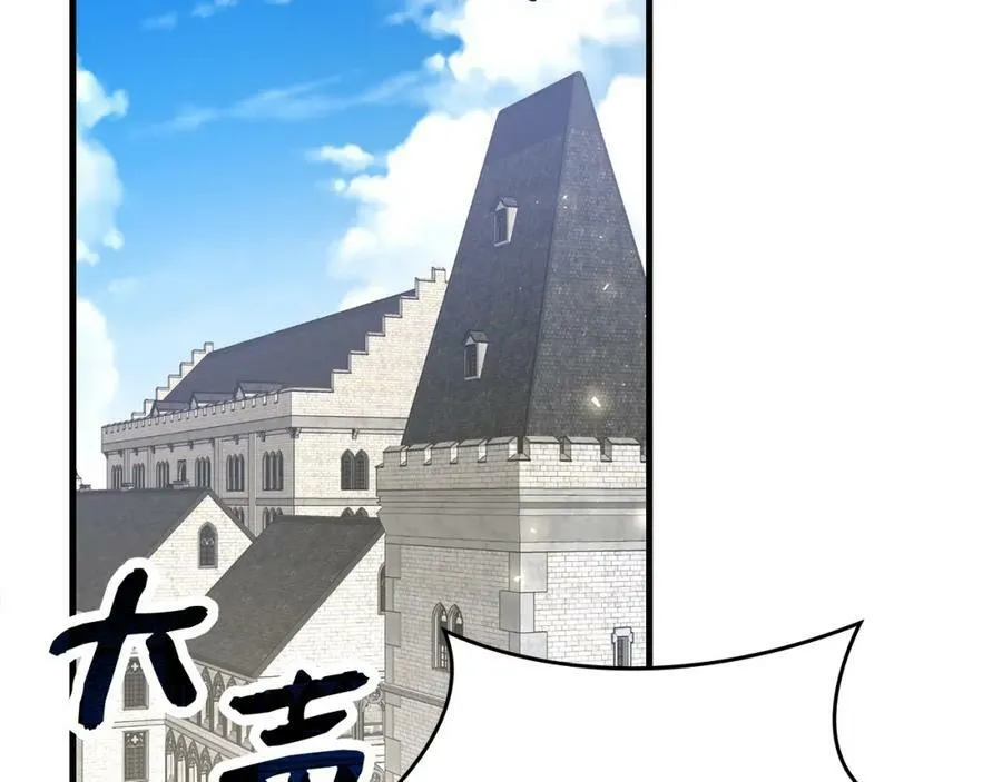 第31话 国际象棋 第192页