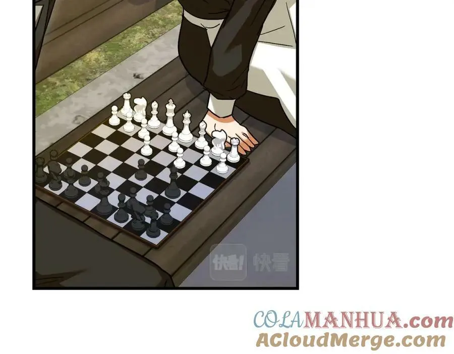 第31话 国际象棋 第213页