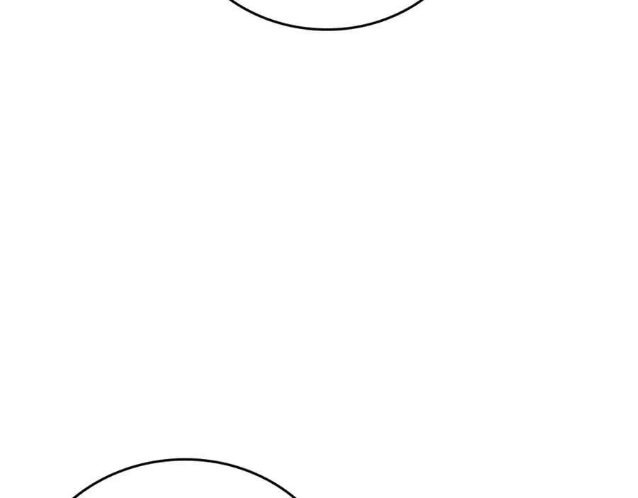 第30话 我会治好她 第10页
