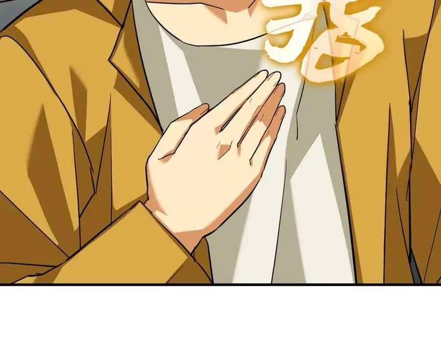 第30话 我会治好她 第27页