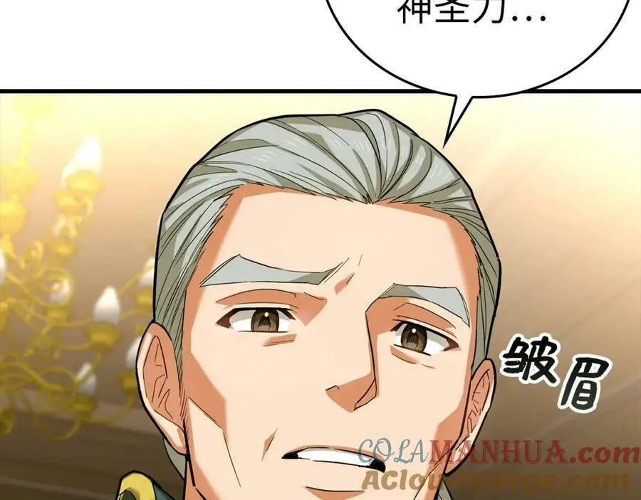 第30话 我会治好她 第29页