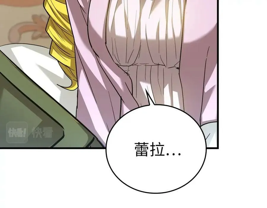 第30话 我会治好她 第38页