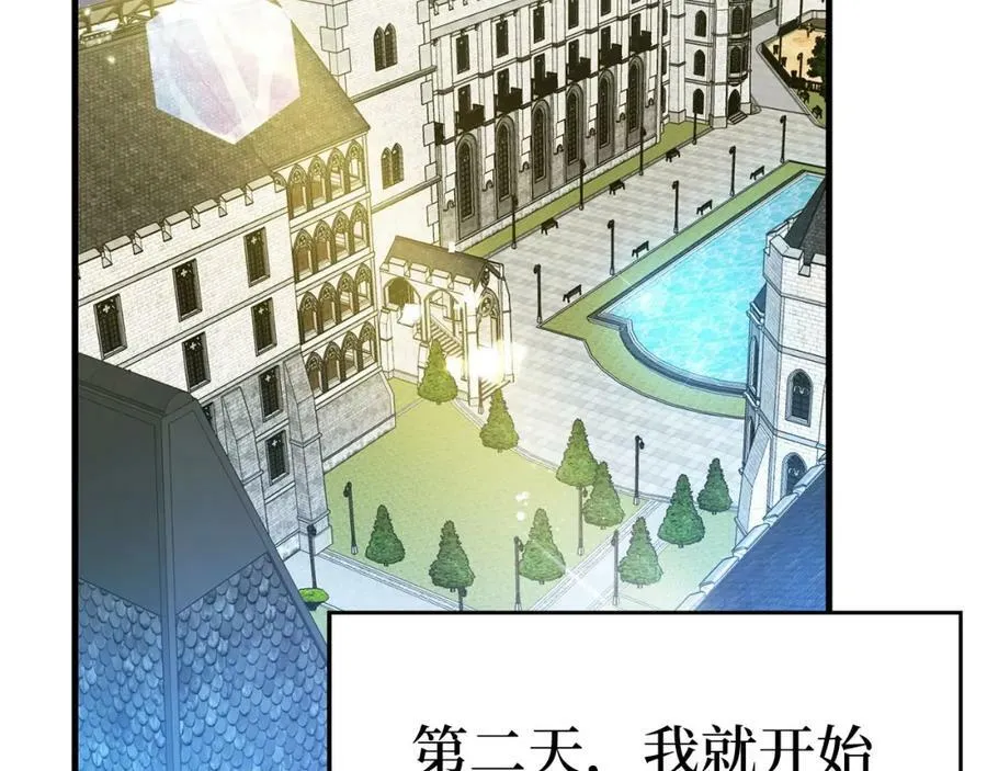 第30话 我会治好她 第55页