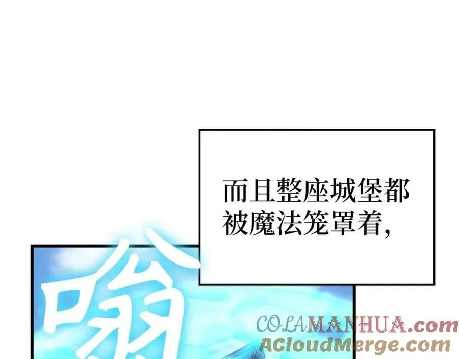 第30话 我会治好她 第61页