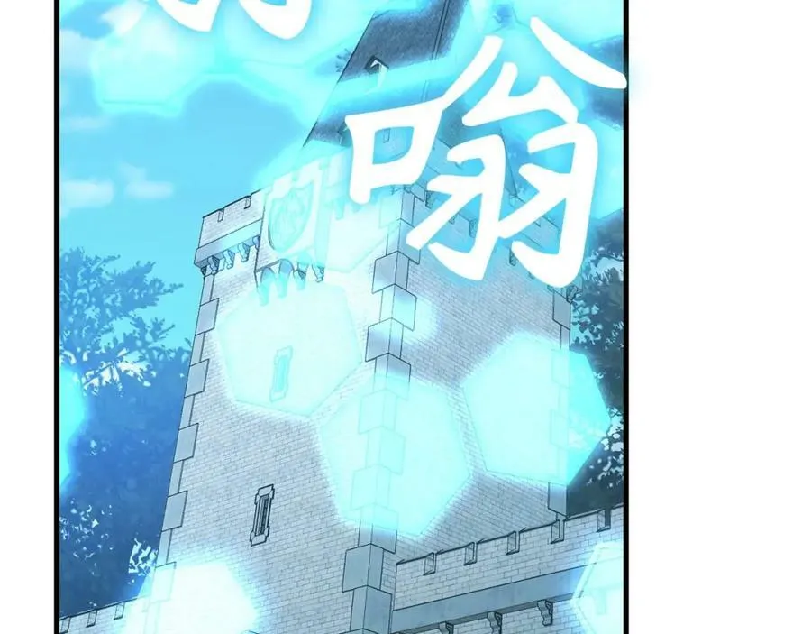 第30话 我会治好她 第62页