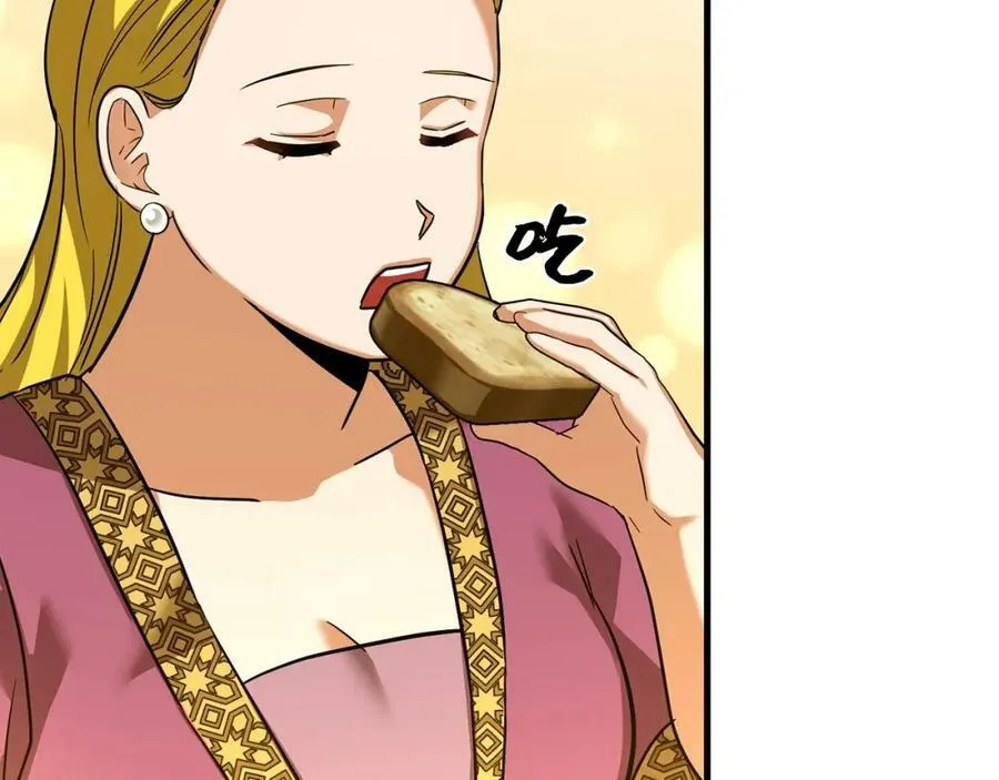 第30话 我会治好她 第75页