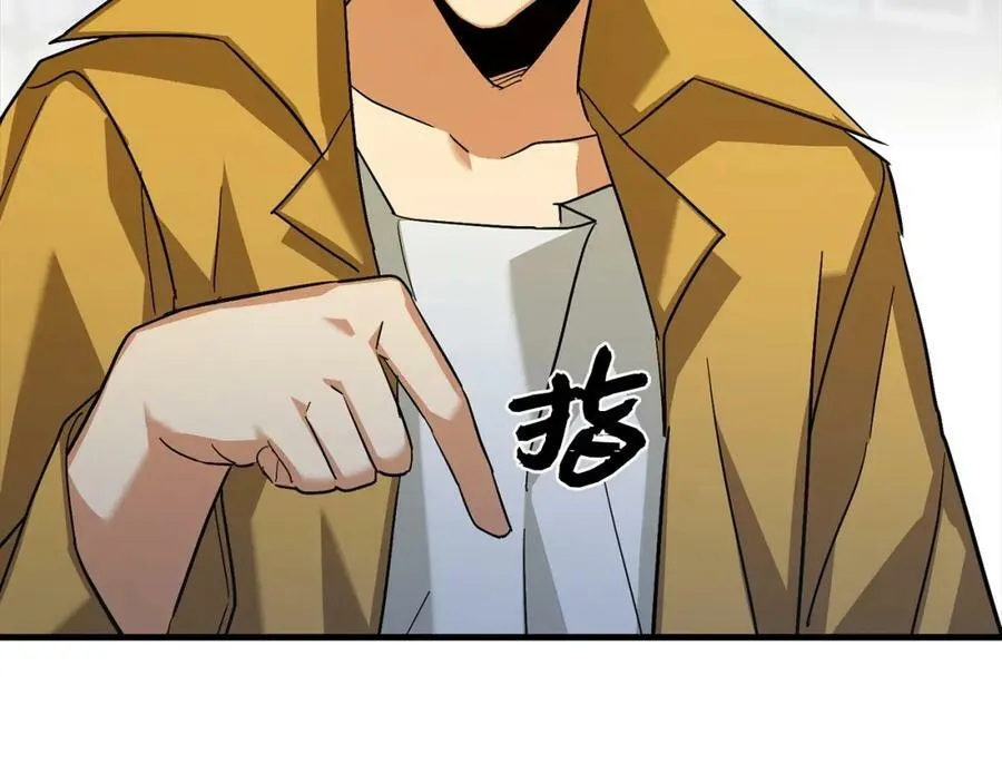 第30话 我会治好她 第92页