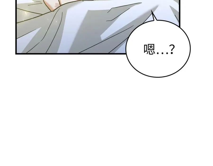 第30话 我会治好她 第100页
