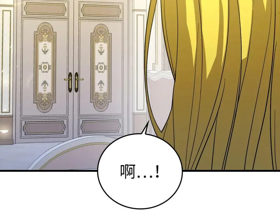 第30话 我会治好她 第102页