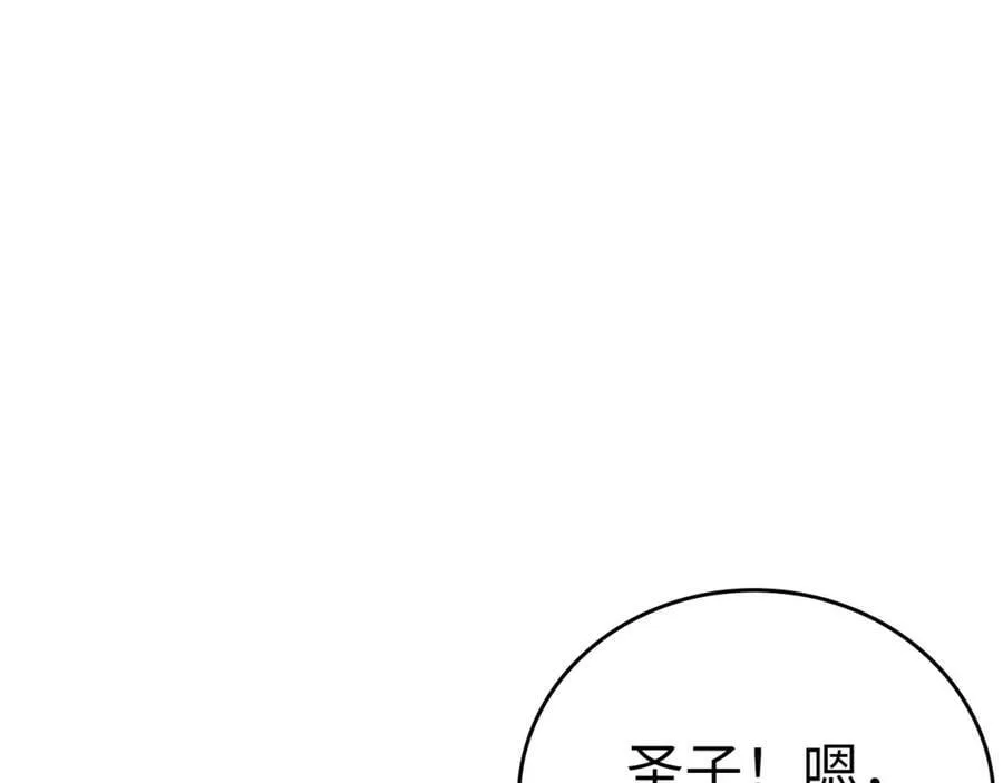 第30话 我会治好她 第103页
