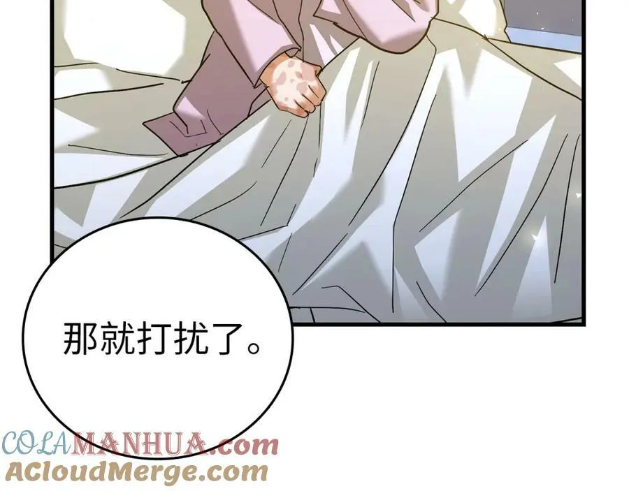 第30话 我会治好她 第105页