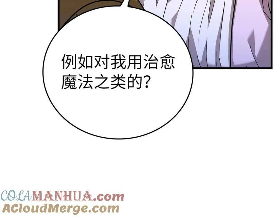 第30话 我会治好她 第129页