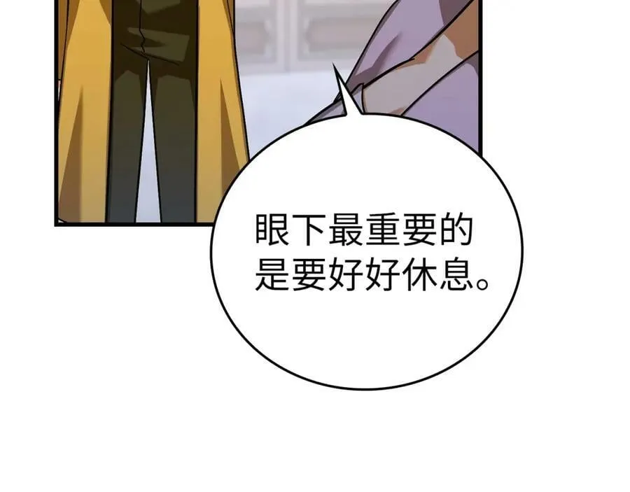 第30话 我会治好她 第138页