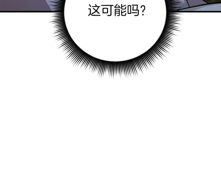 第30话 我会治好她 第142页