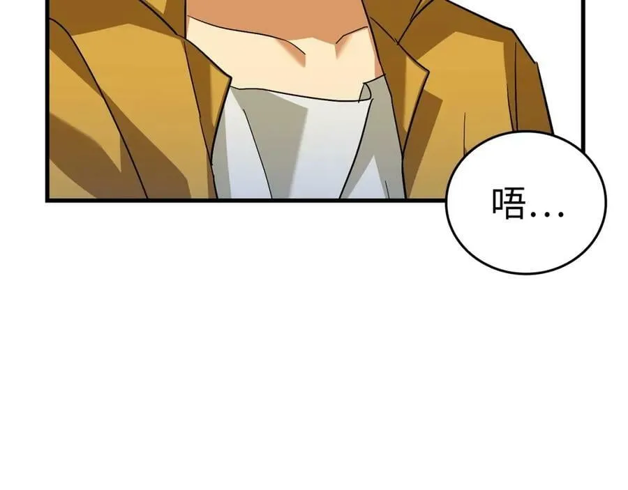 第30话 我会治好她 第163页