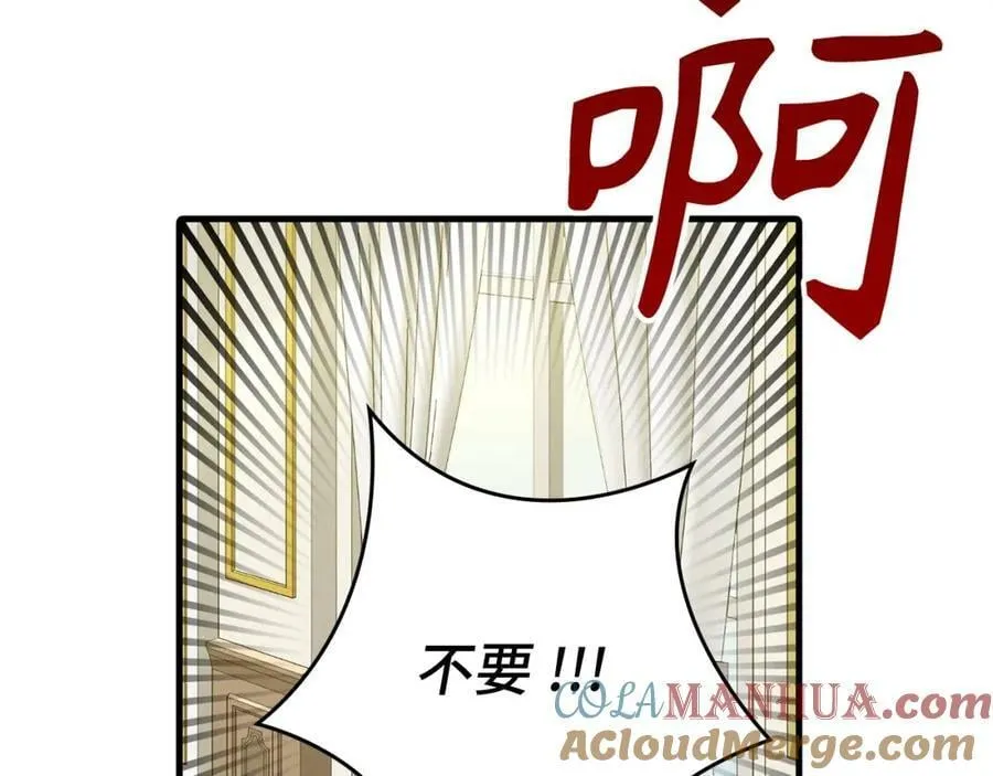 第30话 我会治好她 第181页
