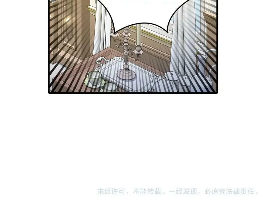 第30话 我会治好她 第182页