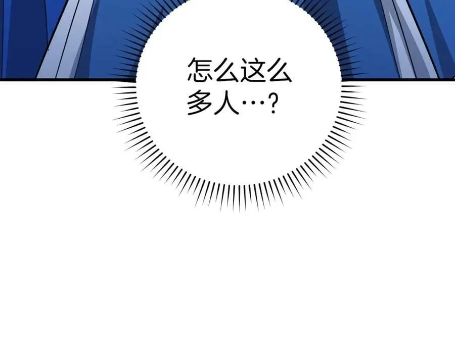 第33话 路遇危险 第22页
