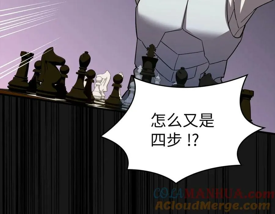第33话 路遇危险 第37页