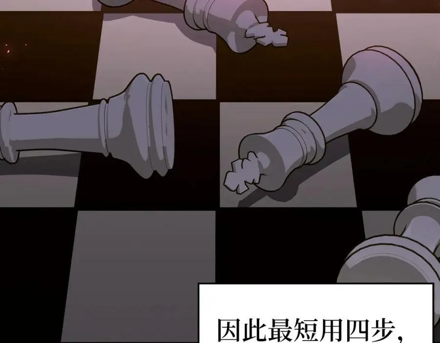 第33话 路遇危险 第40页