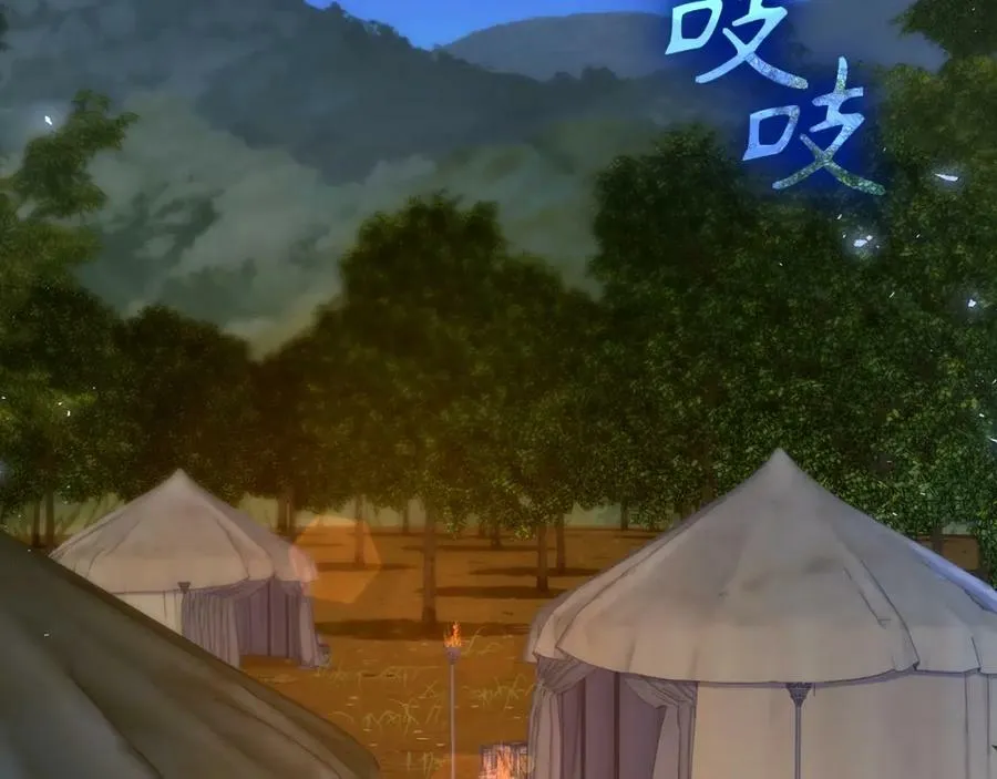 第33话 路遇危险 第48页