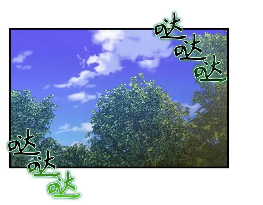 第33话 路遇危险 第54页